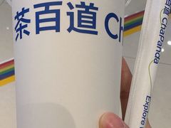 -茶百道(湖墅潮王路店)