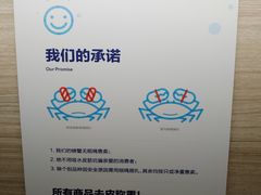 -盒马鲜生(皇庭广场店)