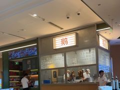 -潮界(LU·ONE凯德晶萃广场店)