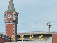 -天津北站