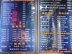 -遵义虾子卢四羊肉粉(大沽路店)