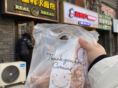 -韩国利尔面包(桂林路店)