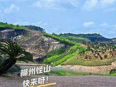 -飞天山旅游区