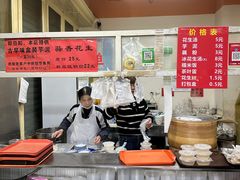 -没牙伯花生汤店(老药洲店)