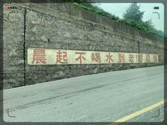 -小南海站