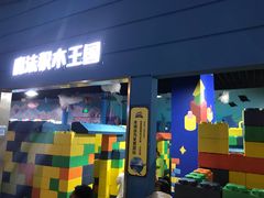 -重庆欢乐海底世界