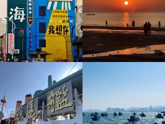 -幸福门