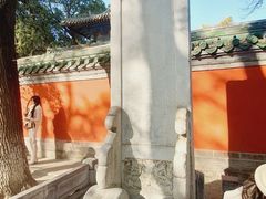 -北京国子监胡同