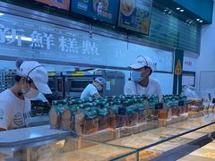 面包甜点陈列柜-酥大興·新国潮糕点配茶饮(龙岗万达黑金店)