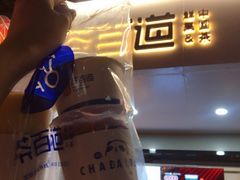 -茶百道(四季青店)