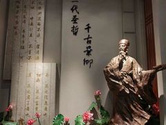 景点-九江市周敦颐纪念馆