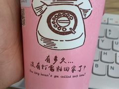 -厝内小眷村(合肥华府骏苑店)