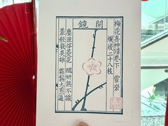 -苏州图书馆(人民路总馆)
