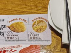 -必胜客(新海上世界店)
