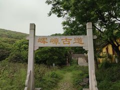 -龙寺生态园
