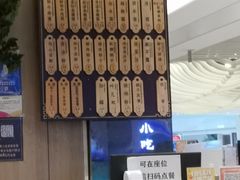-协茂森老钟家(龙湖滨江天街店)