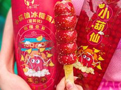 -Olé精品超市(天汇广场店)