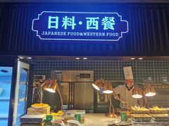 -海帝亚海鲜自助餐厅(亚细亚店)