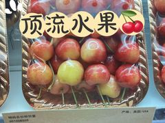 -city'super超·生活(国金中心商场店)