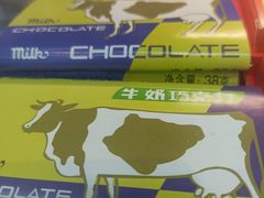 -百年义利(北兴路店)