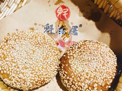 -魁盛居百年鲁菜馆(县西巷店)
