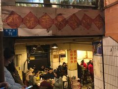 门面-邓莽子老火锅(鲁祖庙店)