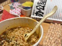-山水温泉