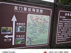 -石台牯牛降景区