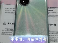 -荣耀授权专卖店(黄浦浙江中路店)