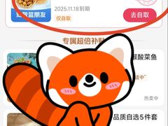 -COSTA COFFEE(广州广粤天地店)