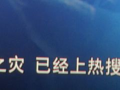 -万达影城(西铁营万达广场IMAX店)