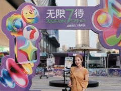 -合景·悠方(成都店)