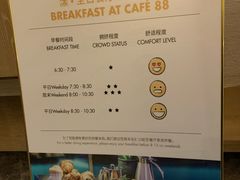 -水月周庄铂尔曼酒店-水月荟中餐厅