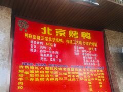 -清真•蜀风园(丁字沽总店)