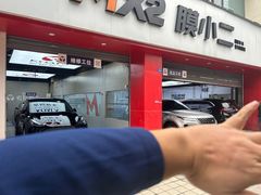 -考拉爱车膜小二·车衣改色·保养美容(锦华路社区店)