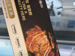 -吉之仙•中国制造•出口级食材日料店(领事馆总店)