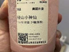 -BHG Mall(顺义店)