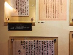 -杭州西湖风景名胜区-章太炎纪念馆
