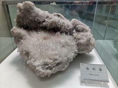 -延庆地质公园博物馆