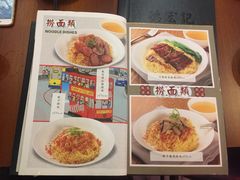 菜单-德宏记·茶餐厅(新辰里学清路店)