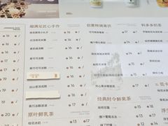 -茉沏(石路天虹店)
