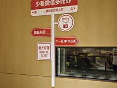 -广州奥园喜来登酒店