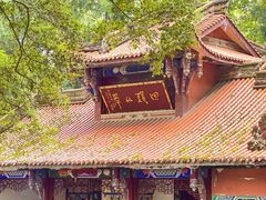 -都江堰普照寺