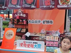 -川西坝子火锅(清江东路3.0直营店)