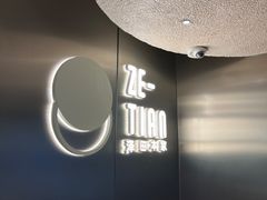 -泽田本家·铜锣烧(美罗城店)