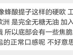 -面包与我Bread Or Me(长城汇店)