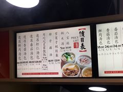 -吉庆街美食广场