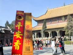 -南岳衡山风景名胜区-南岳大庙