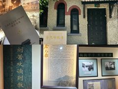 -上海蔡元培故居陈列馆