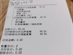 -棒约翰比萨·意面(张江长泰店)